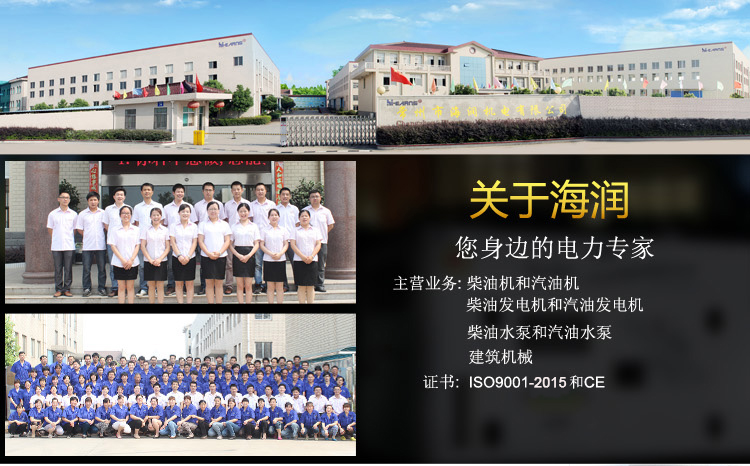1321536284436997.jpg 公司詳情頁-1.jpg